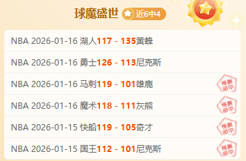 常规赛,辽宁对阵青,杨瀚森精彩,万博manbetx体育平台,万博体育官网,万博体育app下载,ManBetX,SPORTS