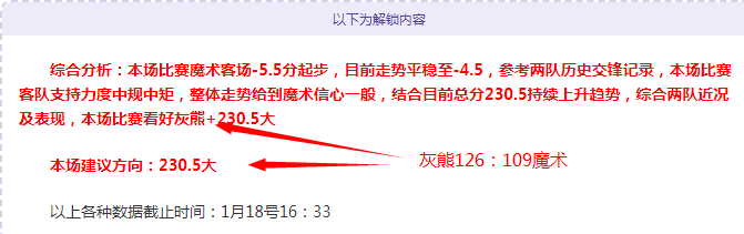 激情四溢,巅峰对决,独行侠三连,万博manbetx体育平台,万博体育官网,万博体育app下载,ManBetX,SPORTS