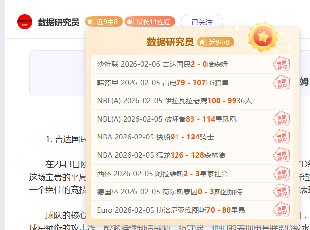 亚冠前瞻,曼谷联大胜,概率分析,万博manbetx体育平台,万博体育官网,万博体育app下载,ManBetX,SPORTS