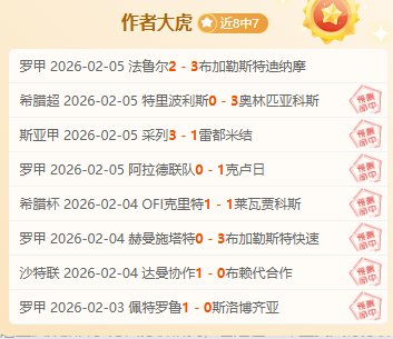 曼联拒绝贝,西克塔斯对,巴因迪尔报,万博manbetx体育平台,万博体育官网,万博体育app下载,ManBetX,SPORTS