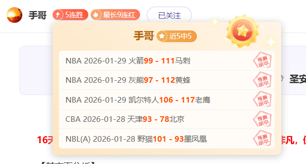 红军状态有,所波动,曼城可趁机,万博manbetx体育平台,万博体育官网,万博体育app下载,ManBetX,SPORTS