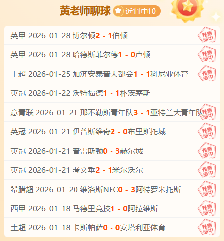 凯尔特人主,场力克湖人,焦点对决告,万博manbetx体育平台,万博体育官网,万博体育app下载,ManBetX,SPORTS