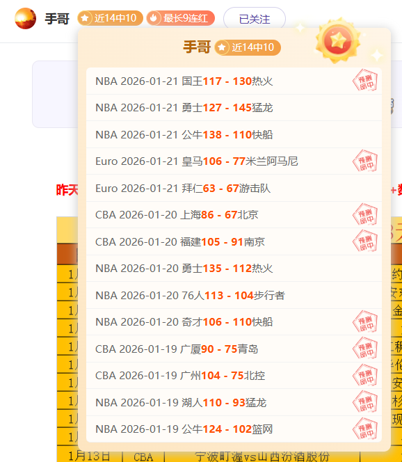 亚冬会奖牌,设计,方案角逐,万博manbetx体育平台,万博体育官网,万博体育app下载,ManBetX,SPORTS