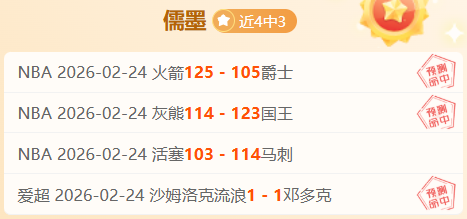 大乐透期号,专家推荐,质合分析引,万博manbetx体育平台,万博体育官网,万博体育app下载,ManBetX,SPORTS