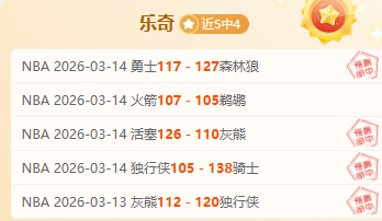 大乐透期号,专家推荐,攻防反差大,万博manbetx体育平台,万博体育官网,万博体育app下载,ManBetX,SPORTS