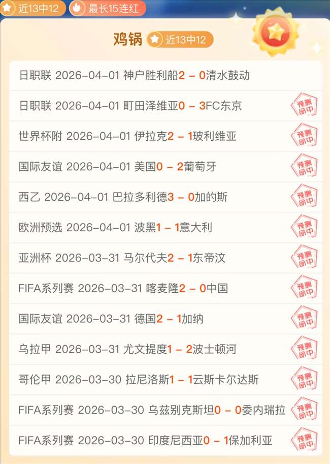 大乐透期号,专家推荐,快船胜分预,万博manbetx体育平台,万博体育官网,万博体育app下载,ManBetX,SPORTS