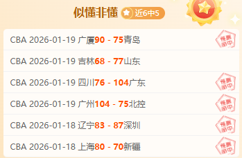大乐透期号,专家推荐,质合分析前,万博manbetx体育平台,万博体育官网,万博体育app下载,ManBetX,SPORTS