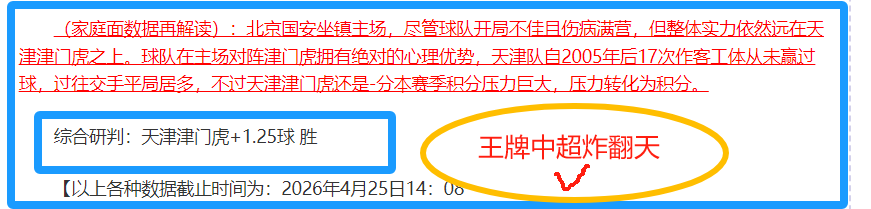 大乐透期号,专家推荐,质合分析前,万博manbetx体育平台,万博体育官网,万博体育app下载,ManBetX,SPORTS