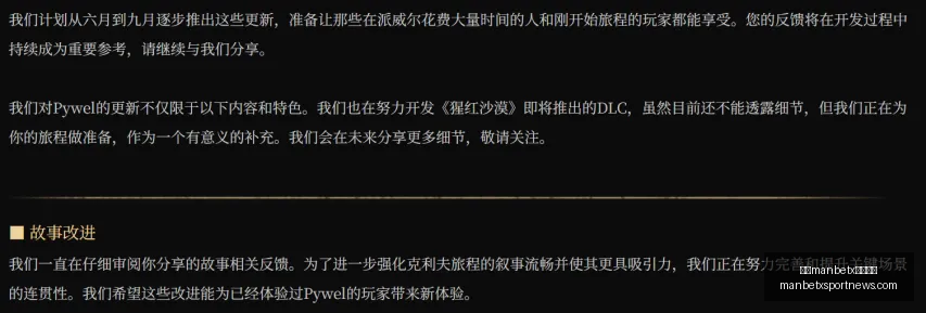 宝可梦手游,新篇章开启,冠军版,万博manbetx体育平台,万博体育官网,万博体育app下载,ManBetX,SPORTS