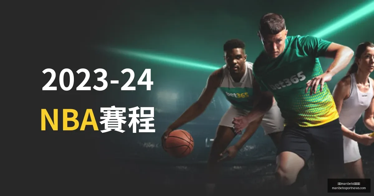万博,体育平台万,体育平台突,万博manbetx体育平台,万博体育官网,万博体育app下载,ManBetX,SPORTS