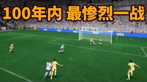 特朗普欲尽最大努力从乌克兰索回投资资金。