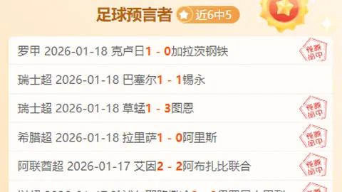 德甲赛场吉滕斯展现边路杀手本色，小角度射门锁定胜局