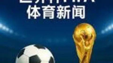 詹姆斯0.1秒绝杀逆胜步行者 湖人终结三连败败势