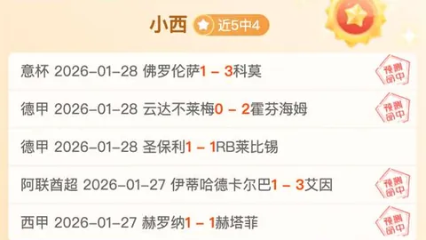 泰州精英集结完毕！2026苏超阵容揭晓，巴特、范厚泰领衔再战巅峰赛季！