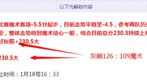 激情四溢！NBA巅峰对决：独行侠三连胜闪耀，爵士挑战极限！🏀🔥