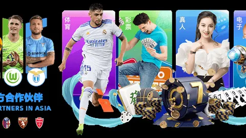 阿尔卡拉斯以3-1战胜博尔热斯，成功晋级澳网男单16强