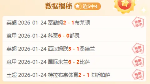 万博manbetx体育平台