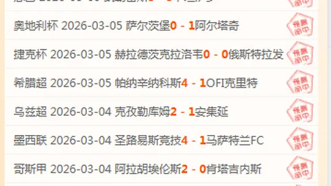 球员需适应赛程，善用时间管理可延长休息时光