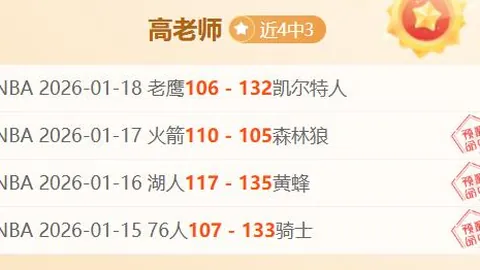 西甲风云再起：揭秘悬念重重的巅峰对决！