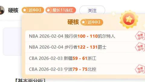日职赛果解析：6胜5场攻防对决数据异常分析