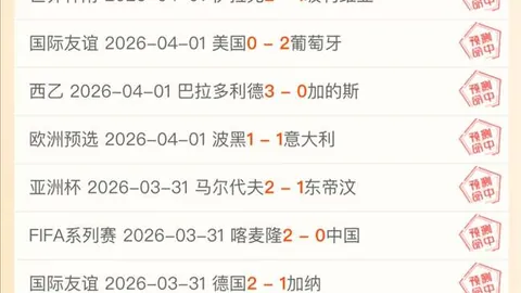 大乐透期号专家推荐：快船胜分预测