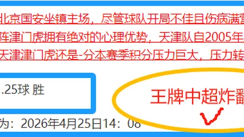 万博manbetx体育平台