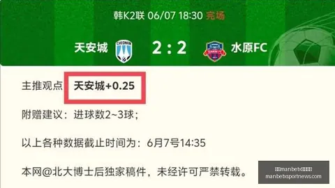 哥伦比亚能否迎来7胜5辉煌战果终极对决前瞻